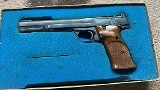 SMITH & WESSON 41 .22 CAL - 1 of 3