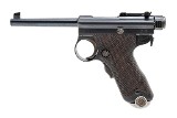 NAMBU RARE JAPANESE PAPA NAMBU MODEL 1902 8MM - 2 of 3