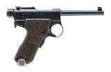 NAMBU RARE JAPANESE PAPA NAMBU MODEL 1902 8MM - 1 of 3