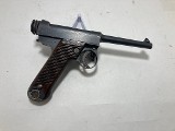 NAMBU Type 14 8X22MM NAMBU - 1 of 3