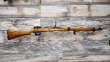 ARISAKA Type/Model 99 7.7X58MM ARISAKA - 2 of 3