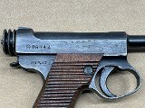 KOISHIKAWA ARSENAL NAMBU TYPE 14 8MM - 3 of 3