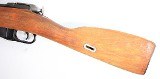 MOSIN-NAGANT RUSSIAN MOSIN NAGANT M44 CARBINE 1946R 7.62X54R 20" BBL BLUED MATCHING NUMBERS W/ BAYONET 7.62X54MMR - 3 of 3