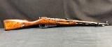 CHONGQING JIANSHE M53 7.62MM RUSSIAN (7.62X54) - Image 1 of 3