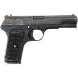 NORINCO 213 9MM LUGER (9X19 PARA) - Image 2 of 2