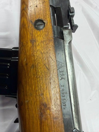 NORINCO SKS 7.62X39MM - Image 3 of 3