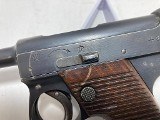 NAMBU Type 14 8X22MM NAMBU - 4 of 11