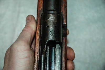 ARISAKA Type 38 6.5X50MM ARISAKA - Image 22 of 22