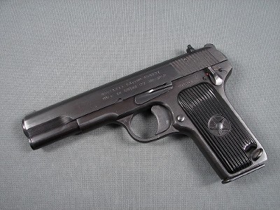 NORINCO 213 9MM LUGER (9x19 PARA) - Image 1 of 4