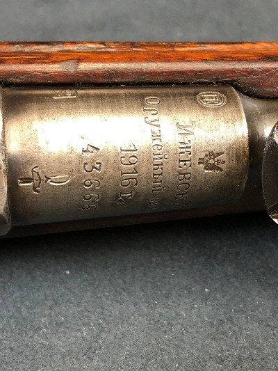 IZHEVSK M91 MOSIN NAGANT DRAGOON 7.62X54MMR - Image 9 of 15