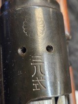 JAPANESE MILITARY ARISAKA UNKNOWN - Image 3 of 15