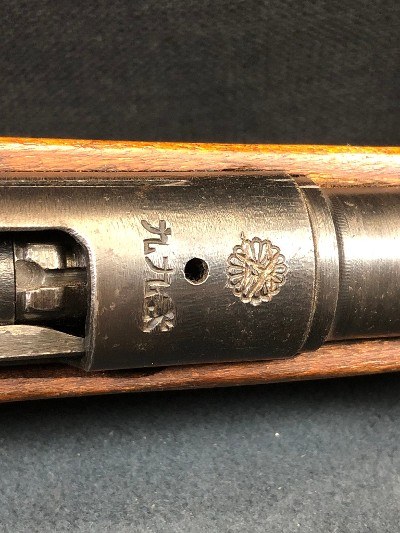 MIROKU ARISAKA TYPE 99 7.7MM JAPANESE (ARISAKA) - Image 5 of 13