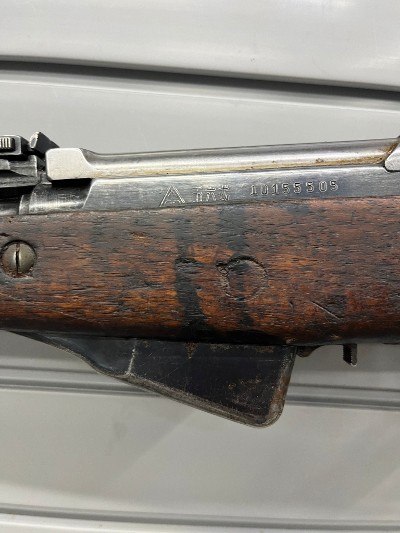 NORINCO SKS 7.62X39MM - Image 10 of 13