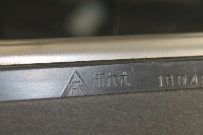 NORINCO SKS 7.62X39MM - Image 9 of 12