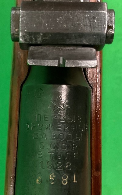 CENTURY ARMS MOSIN NAGANT M91/30 7.62X54MM - Image 5 of 15