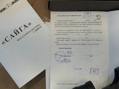 IZHMASH K-103 7.62X39MM - Image 10 of 10
