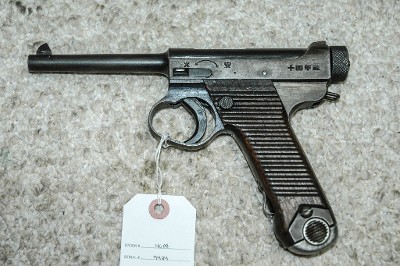 NAMBU Type 14 8MM - Image 2 of 10