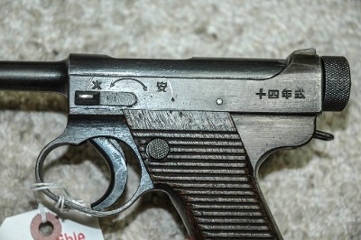 NAMBU Type 14 8MM - Image 9 of 10