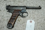 NAMBU Type 14 8MM - Image 1 of 10