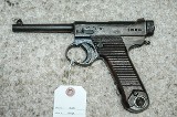 NAMBU Type 14 8MM - Image 2 of 10