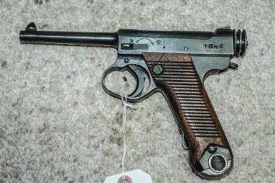 NAMBU Type 14 8MM - Image 2 of 13