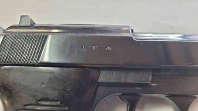 WALTHER P38 9MM LUGER (9x19 PARA) - Image 11 of 11
