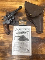 IZHEVSK M1895 W/Holster & Ammo 7.62X38MMR - Image 1 of 8
