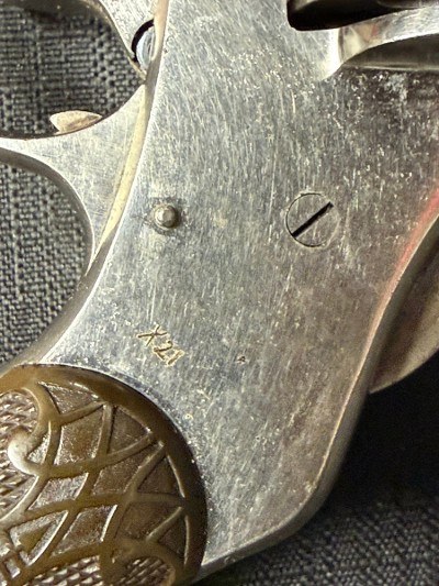 H&R .32 .32 ACP - Image 4 of 5