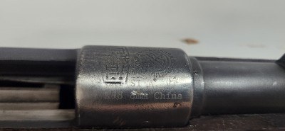 CHINESE STATE FACTORIES K98 8MM MAUSER - Image 7 of 14