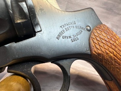 MOSIN-NAGANT 1895 7.62X38MMR - Image 3 of 8