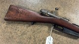 HERMANN WEIHRAUCH 1888 8MM MAUSER - Image 8 of 11