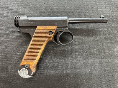 NAGOYA ARSENAL Nambu Type 14 8X22MM NAMBU - Image 1 of 6
