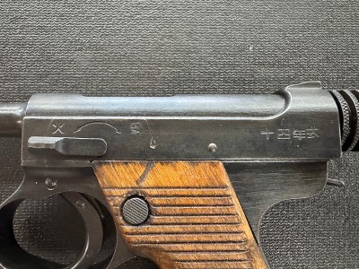 NAGOYA ARSENAL Nambu Type 14 8X22MM NAMBU - Image 4 of 6