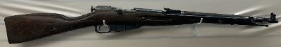 CHONGQING JIANSHE Type 53 7.62X54MMR - Image 1 of 25