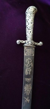 AMERICAN FRENCH INDIAN WAR REVOLUTIONARY WAR SILVER HILT SMALL SWORD HALLMARKED C 1745-55 - 11 of 14