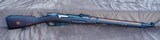 Finnish Tikka Mosin-Nagant dated 1932 excellent condition w/floating barrel