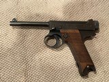 Late War Nambu Type 14 Rig, all matching including Mag - 2 of 14