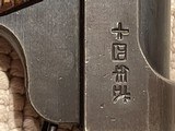 Late War Nambu Type 14 Rig, all matching including Mag - 4 of 14