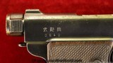 Japanese Baby Nambu-TGE- Tokyo Gas & Electric, 7mm with a Matching Magazine - 9 of 15