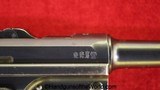 Luger P.08 DWM 1913, 9mm, German WWI Issue - 7 of 15