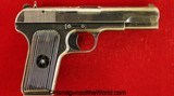 Chinese Type 54 Tokarev, 7.62mm, Dated 1956 - 2 of 15