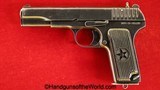 Bulgarian TT-33 Tokarev, 7.62mm, Dated 1951