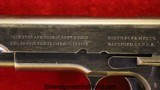 Colt 1911, .45acp, Commercial To Military, Built in 1918 - 4 of 20