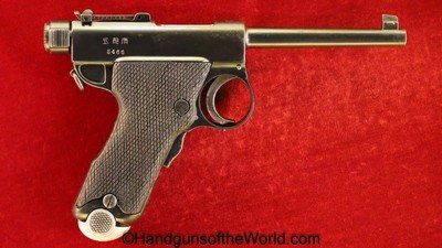 Nambu 1904 Papa, 8mm, Tokyo Arsenal - Image 2 of 20