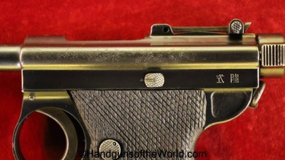 Nambu 1904 Papa, 8mm, Tokyo Arsenal - Image 13 of 20