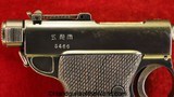 Nambu 1904 Papa, 8mm, Tokyo Arsenal - 16 of 20