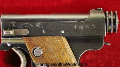 Nambu Type 14, 18.11 Date, 8mm with a Matching Magazine-Mint - Image 6 of 20