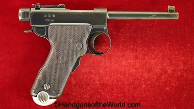 Nambu 1904 Papa, 8mm Tokyo Arsenal - Image 2 of 20