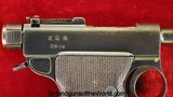 Nambu 1904 Papa, 8mm Tokyo Arsenal - Image 17 of 20
