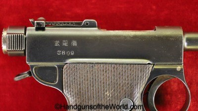 Nambu 1904 Papa, 8mm Tokyo Arsenal - Image 17 of 20